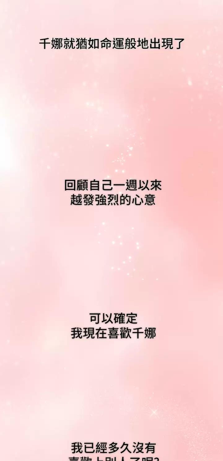 第46话30