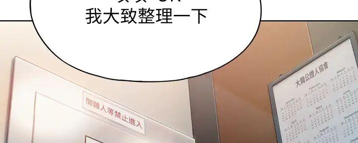 第41话36