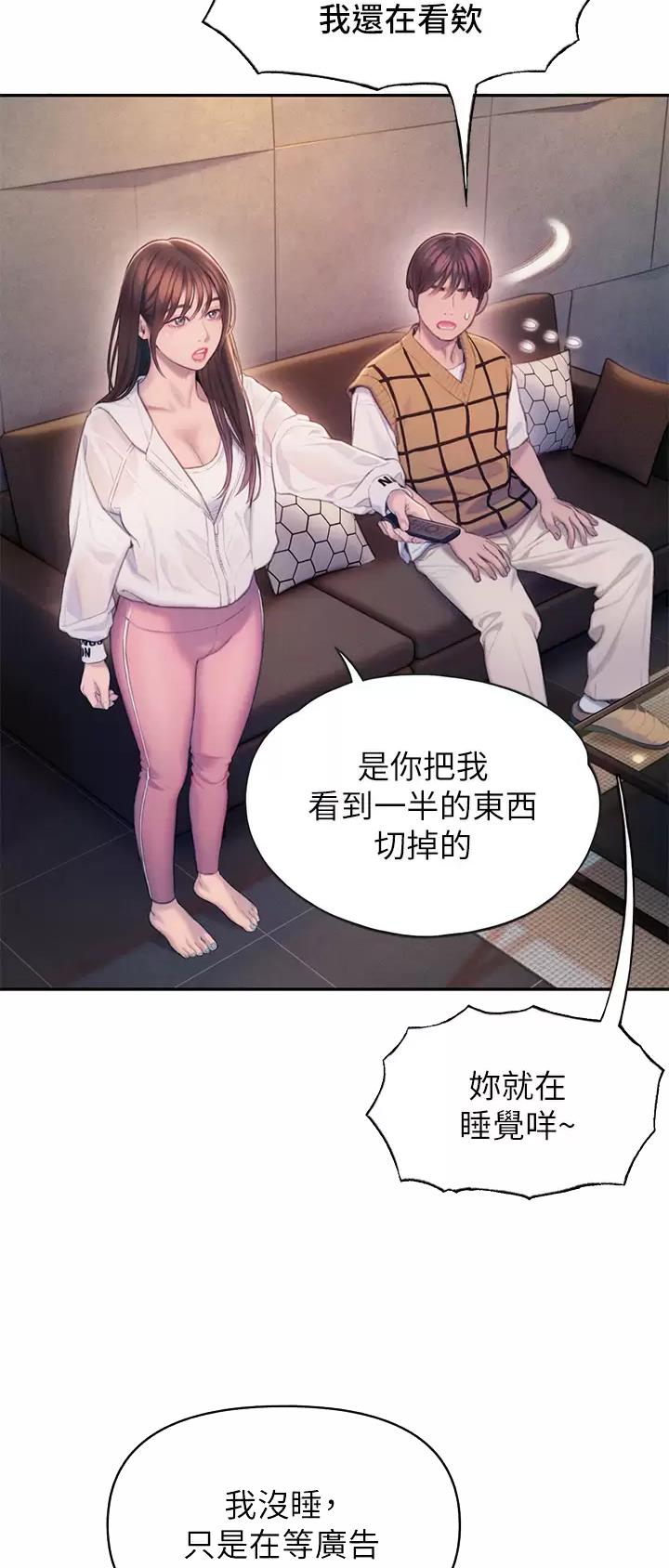 第57话4