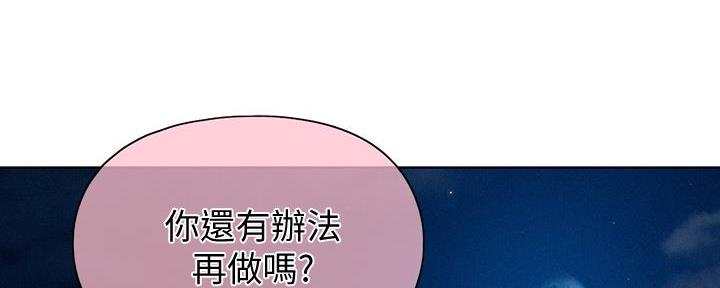第37话96