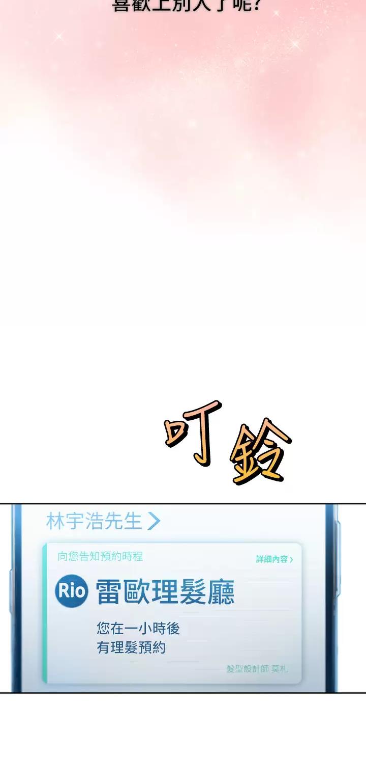第46话31