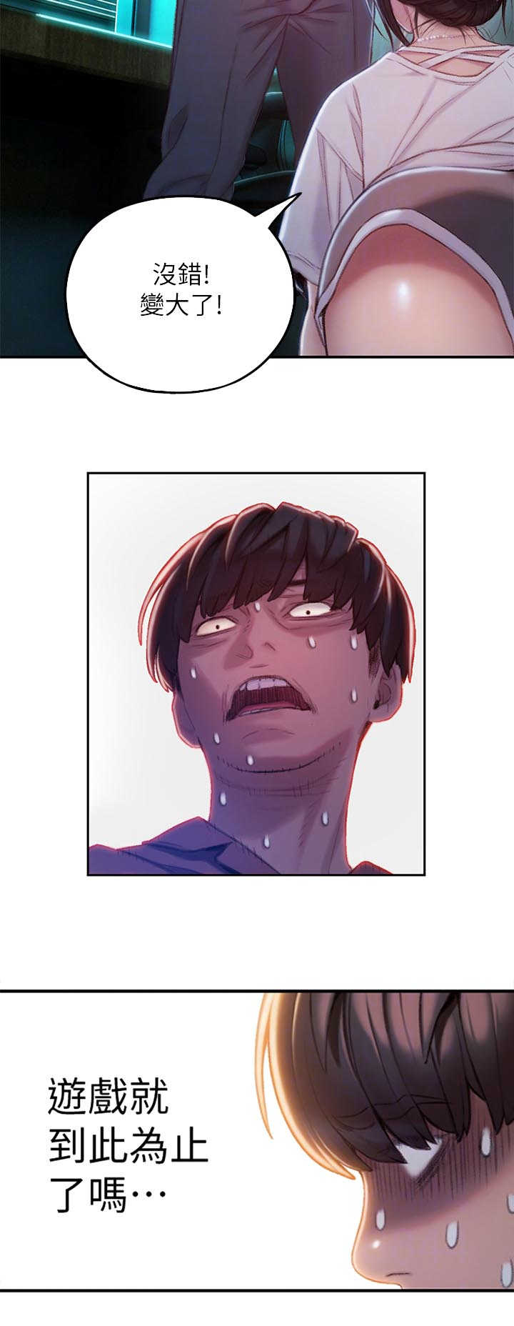 第24话2