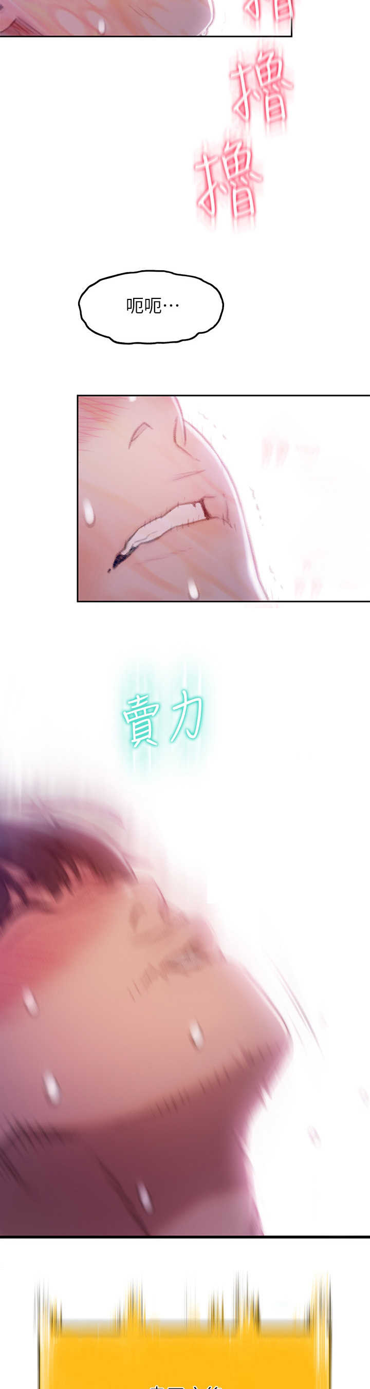 第20话7
