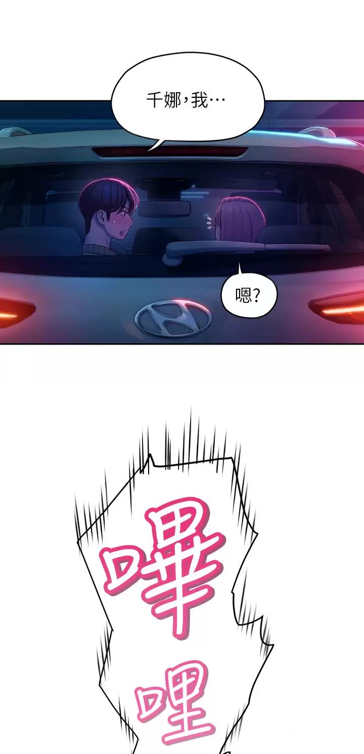 第51话21