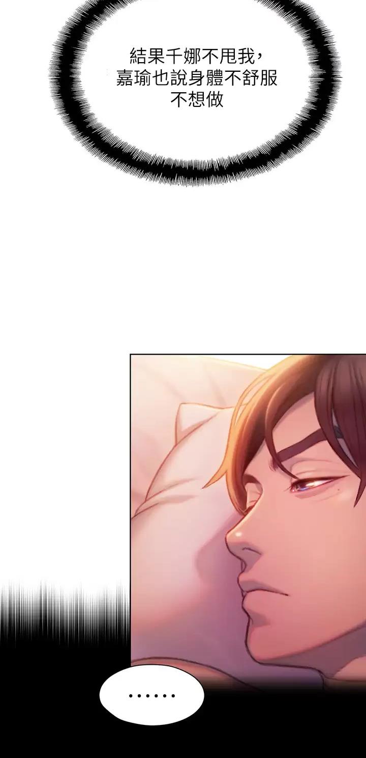 第45话8