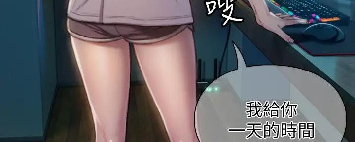 第27话46