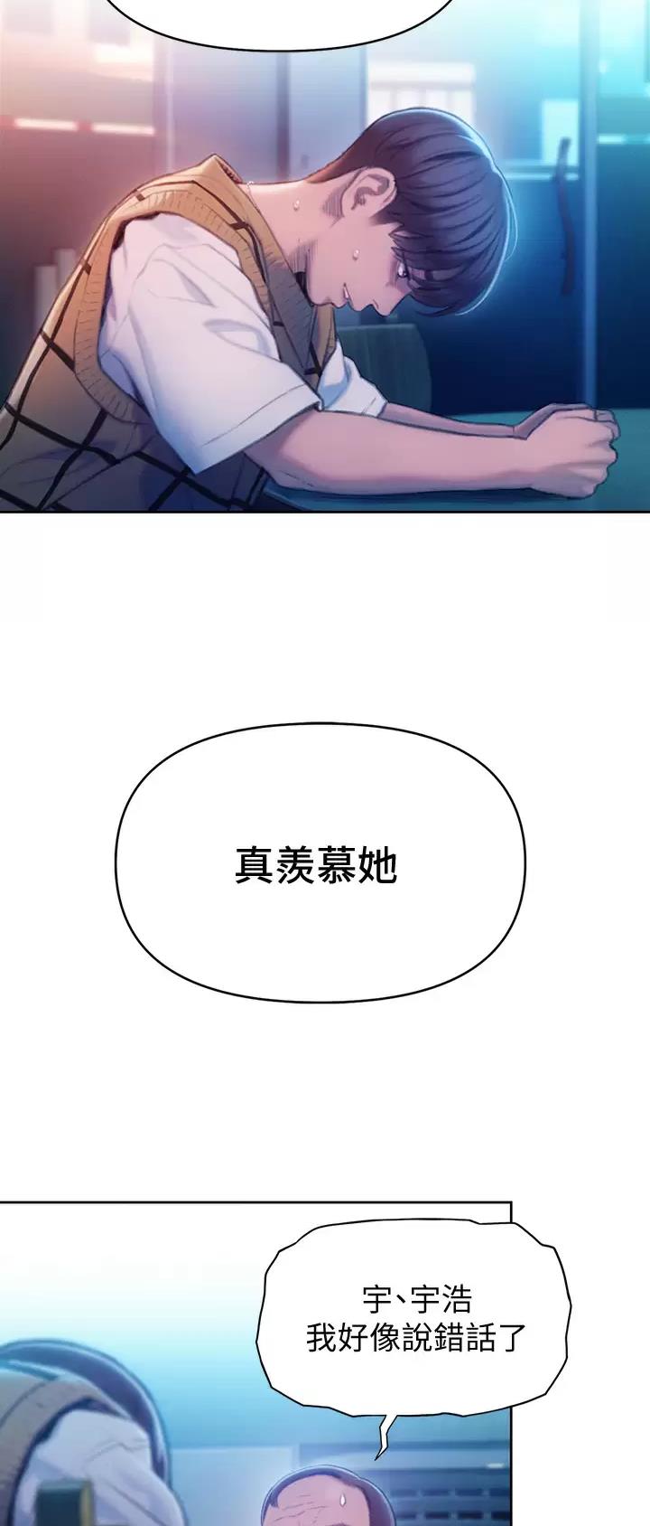 第54话17
