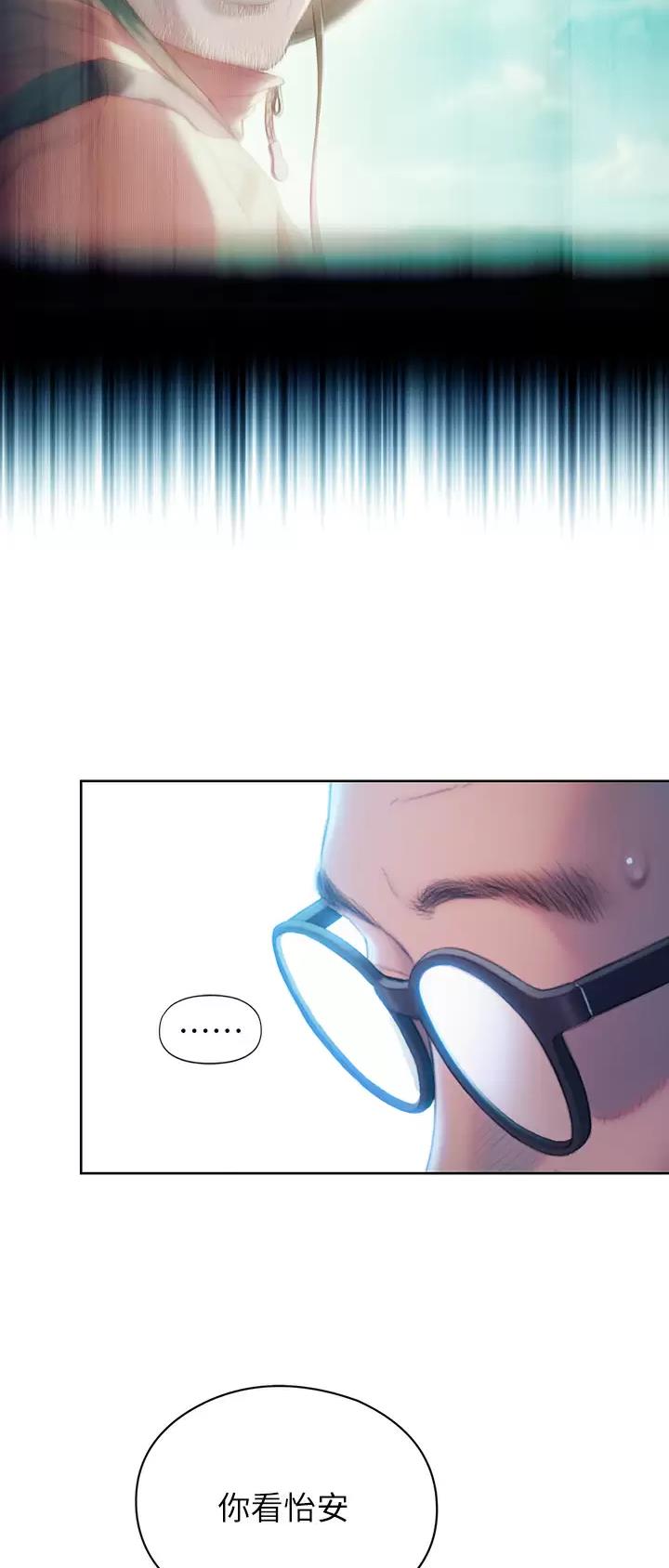 第54话9