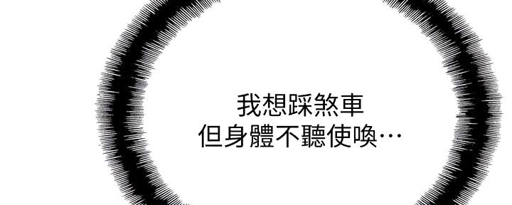 第33话45