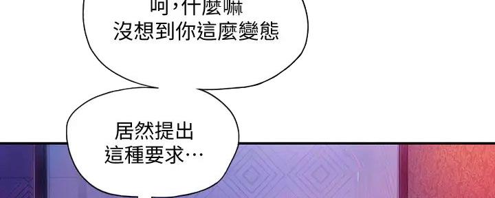 第38话40