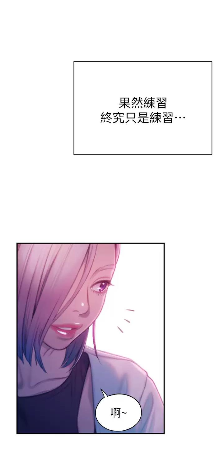 第51话15