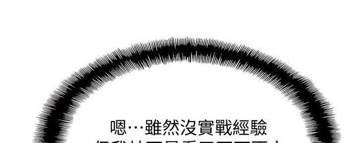 第34话28