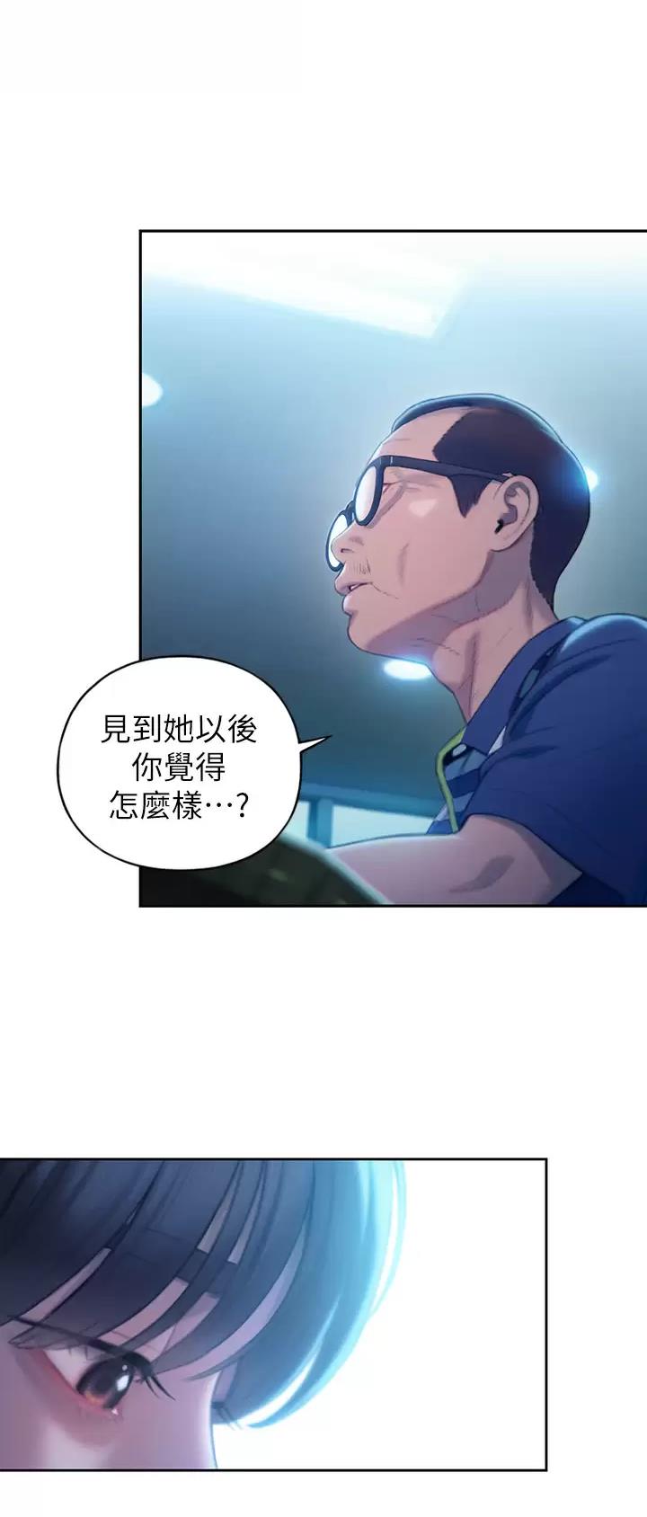 第53话29