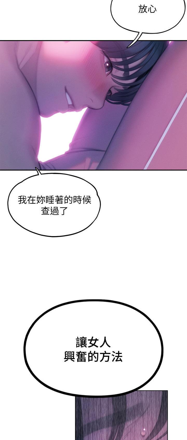 第61话26