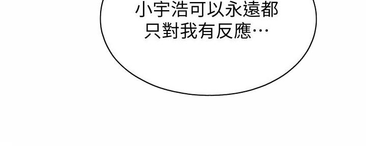 第37话70