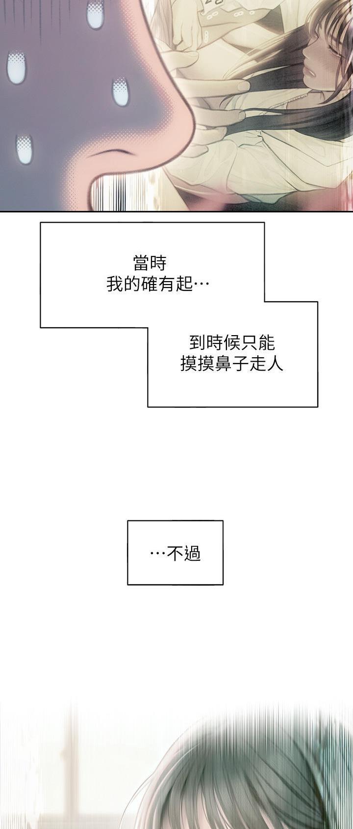 第62话25