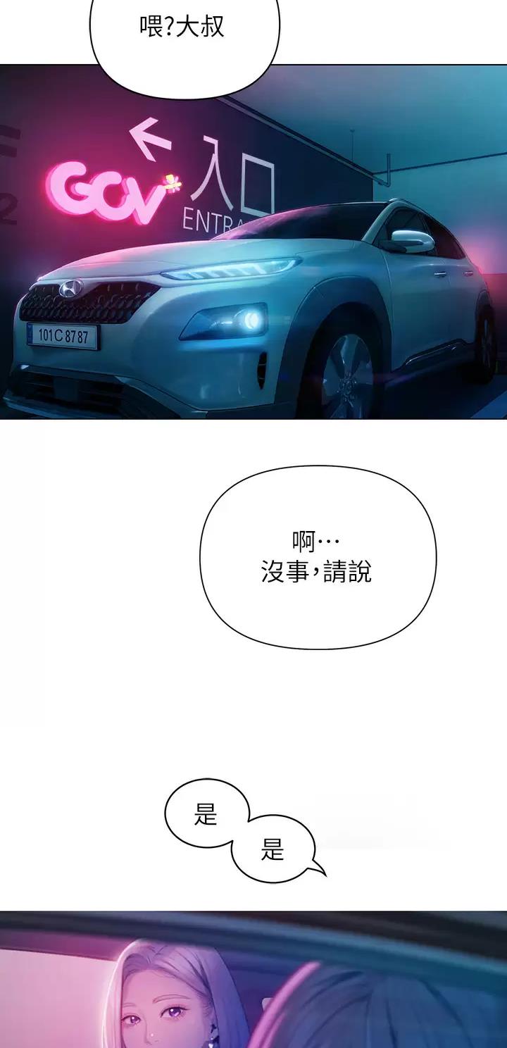 第51话25