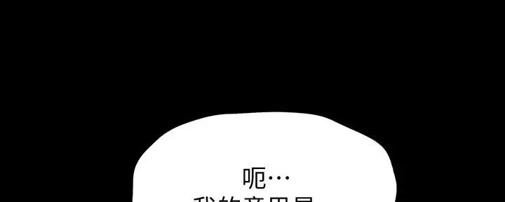 第42话51