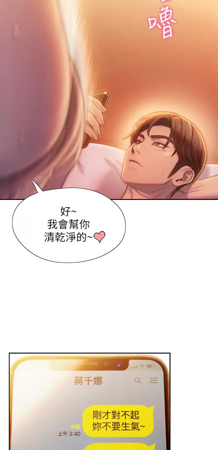 第45话6