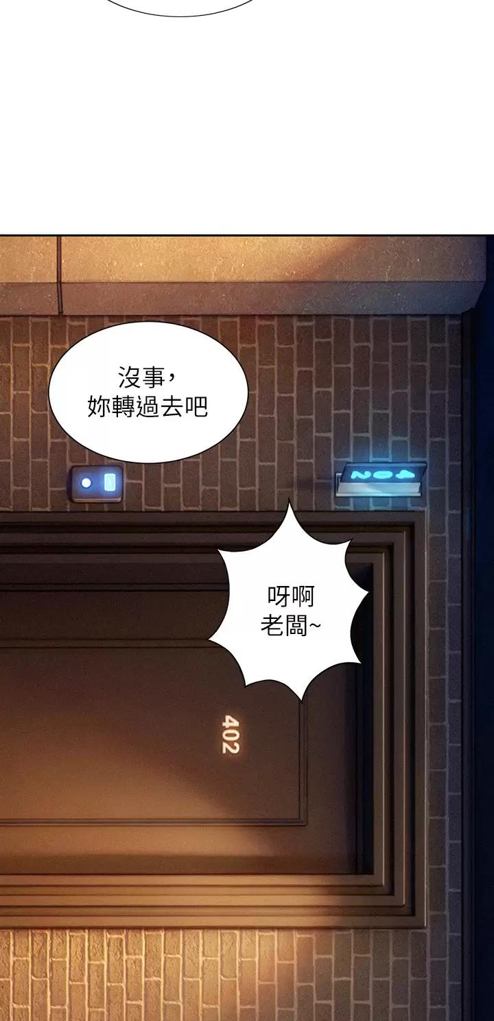 第45话30