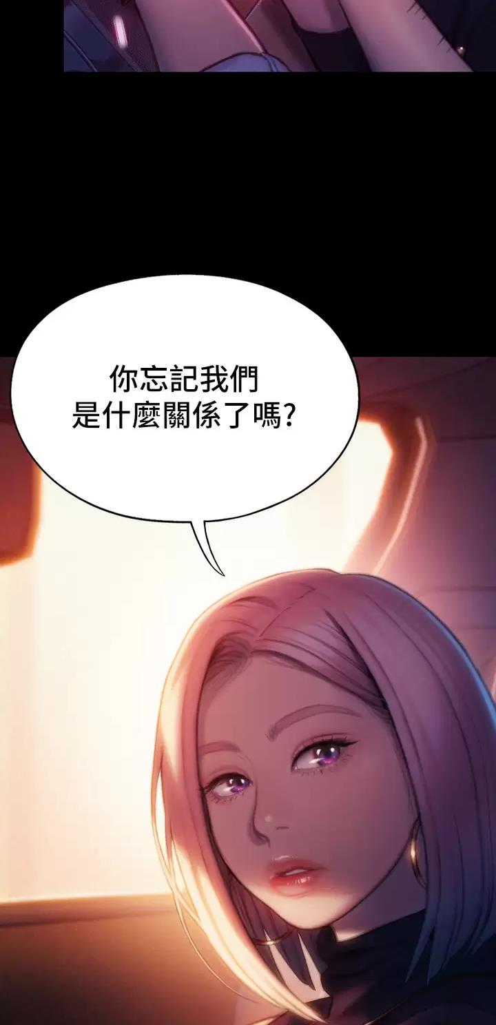 第45话21