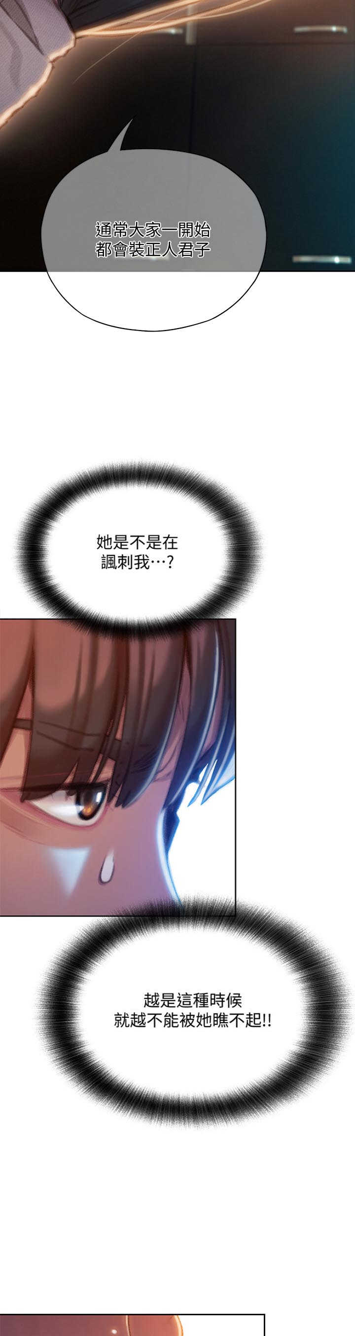 第17话10