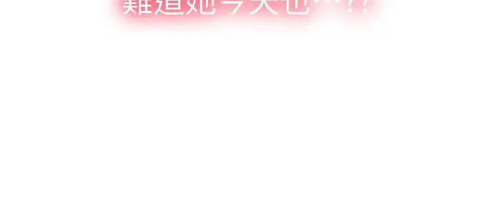 第28话110