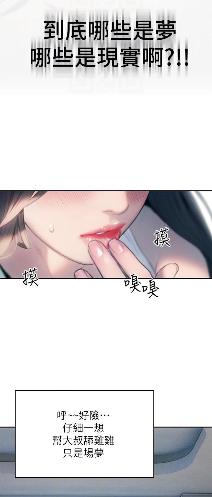 第62话5