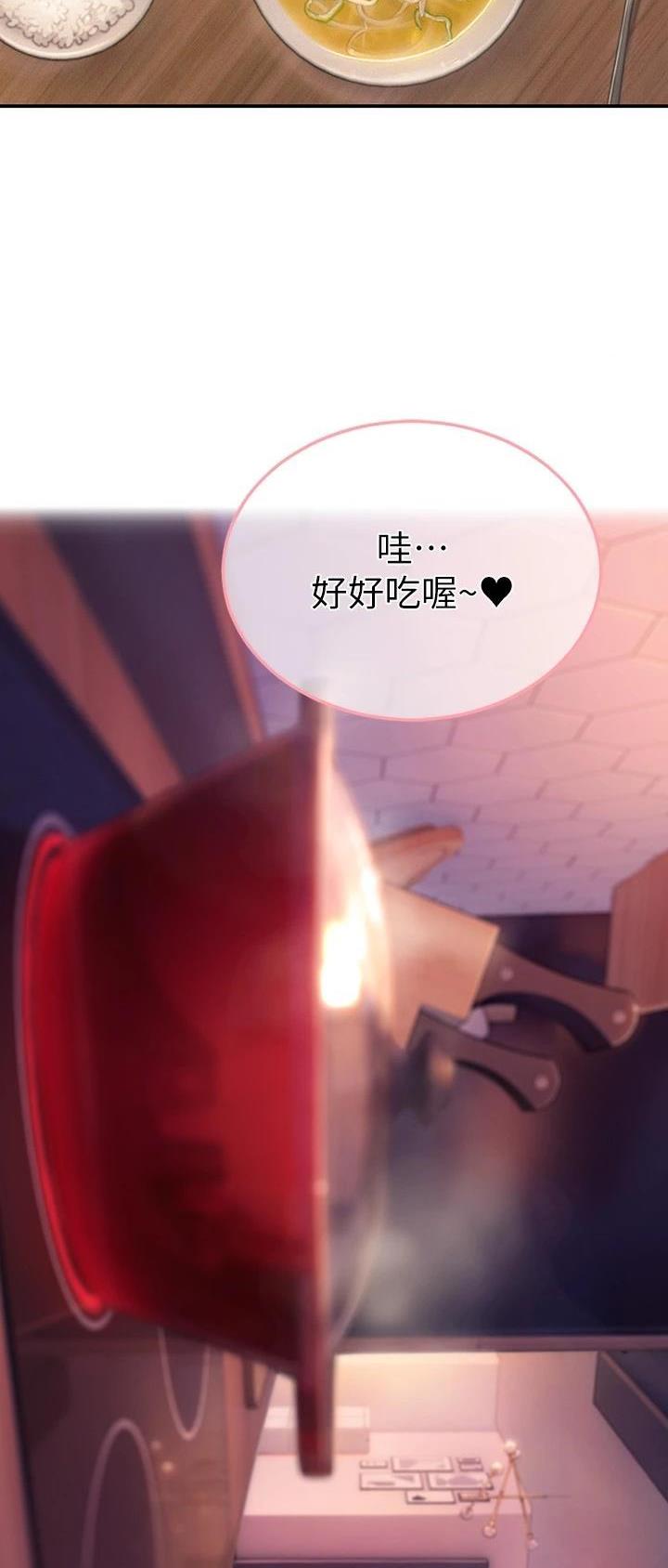 第65话31