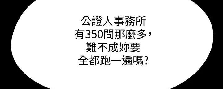 第42话65