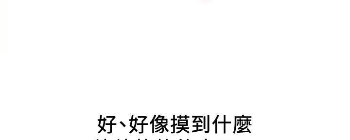 第31话146