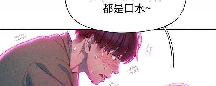 第33话72