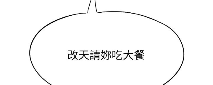 第42话22