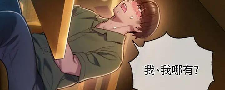 第31话111