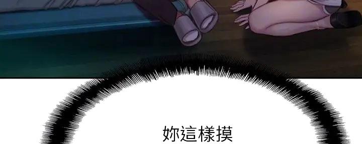 第27话14