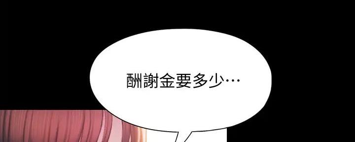 第42话92