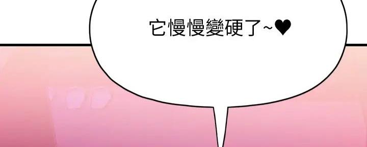 第38话17
