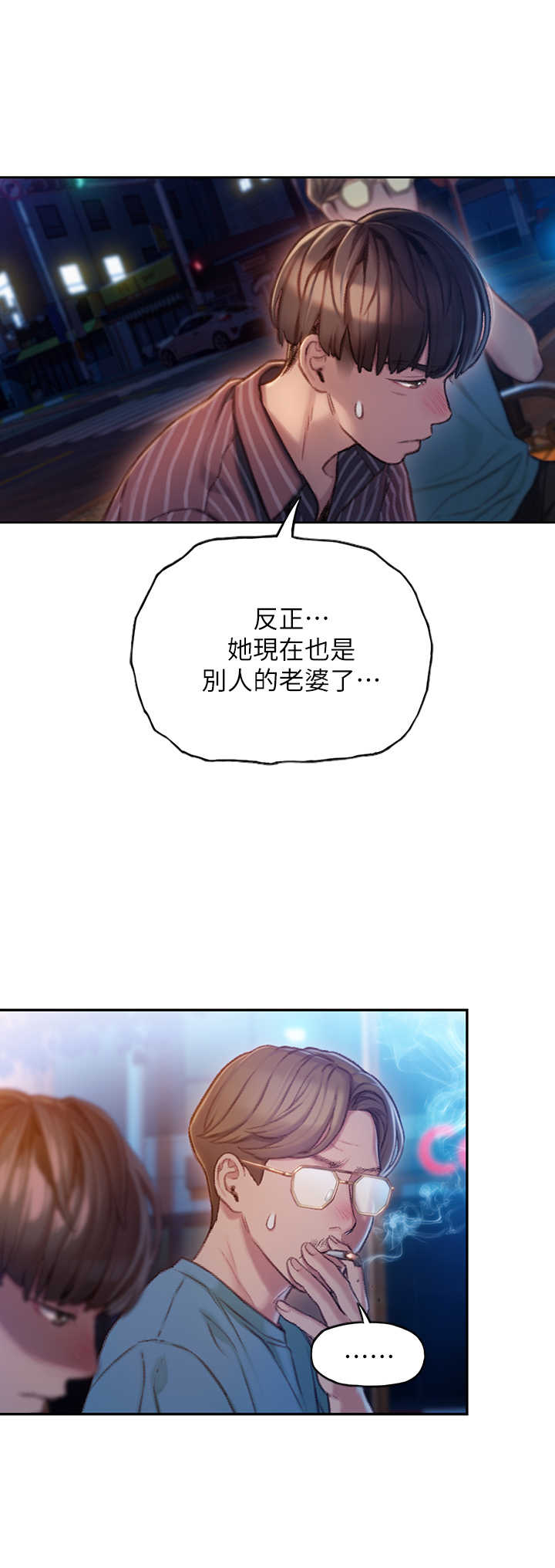 第13话4