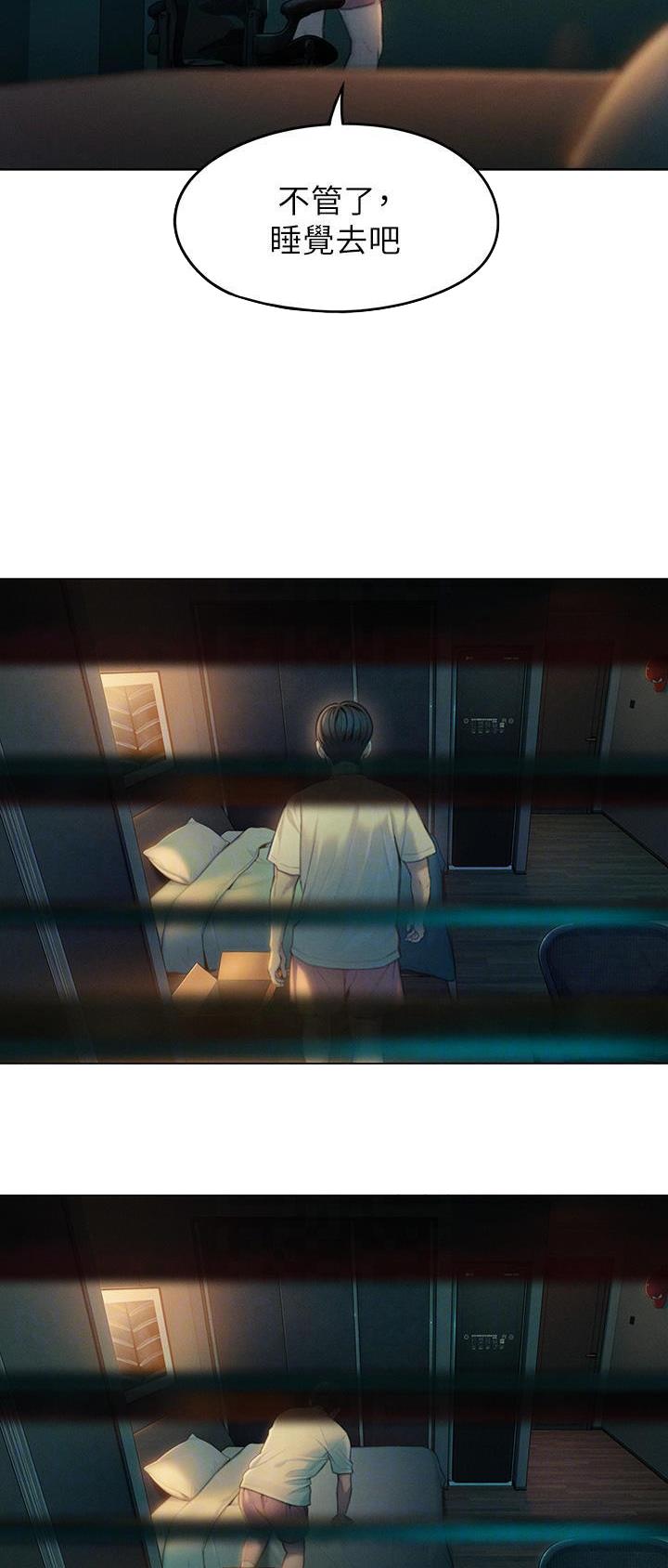 第59话7