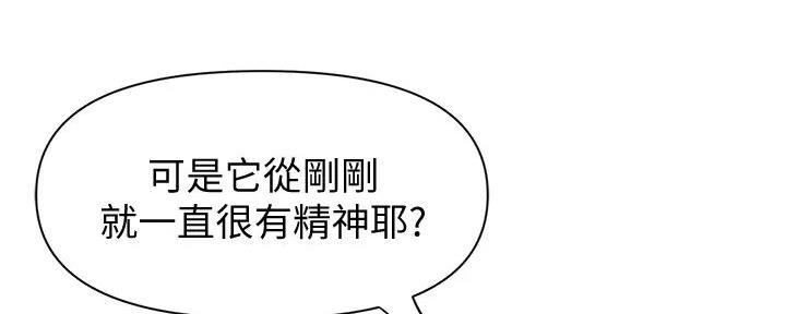 第32话114