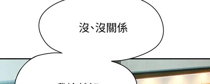 第28话92