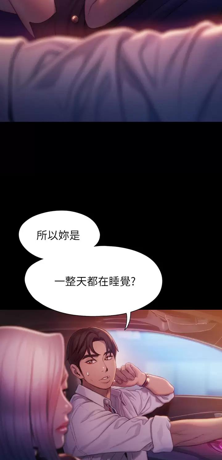 第45话12