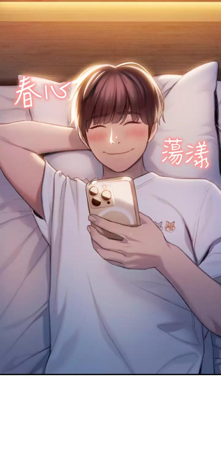 第46话7