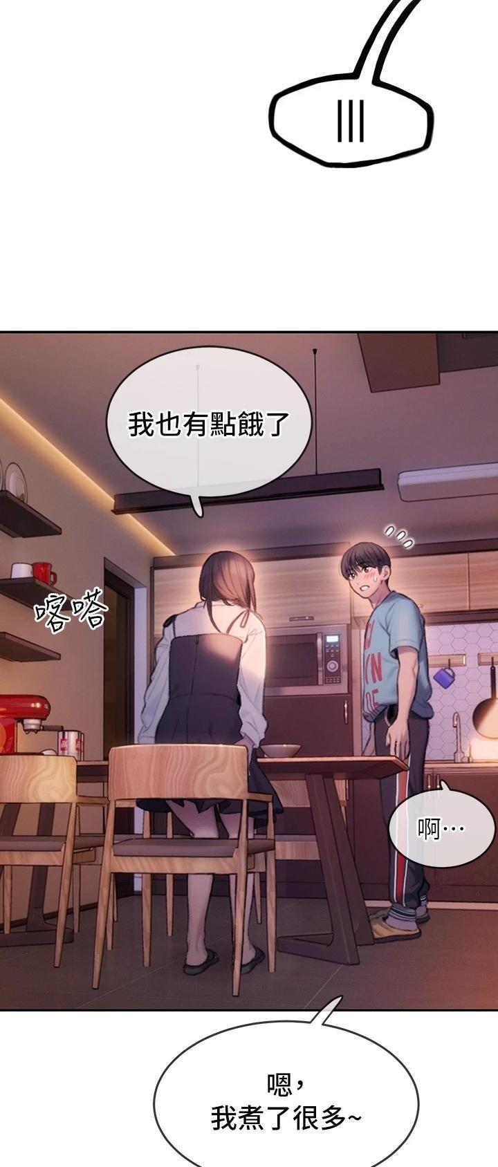 第65话23