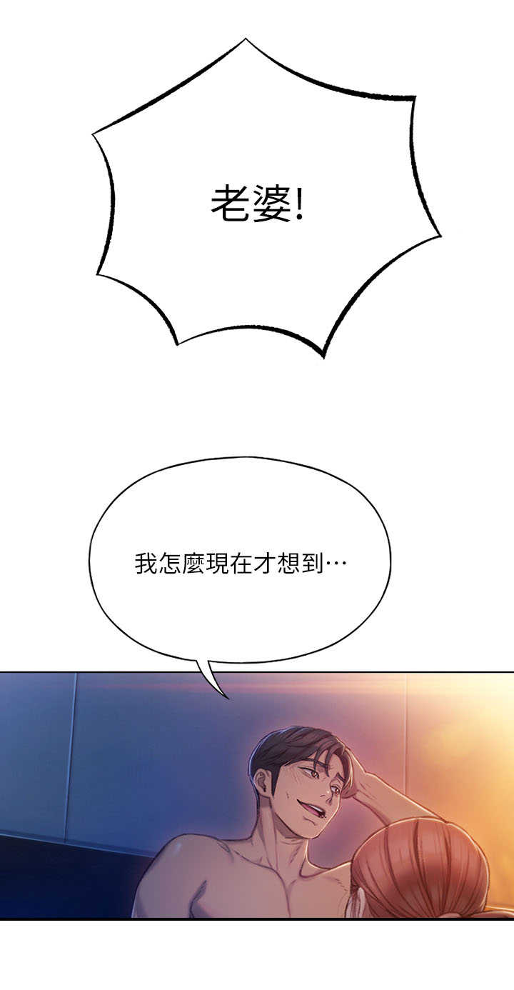 第15话15