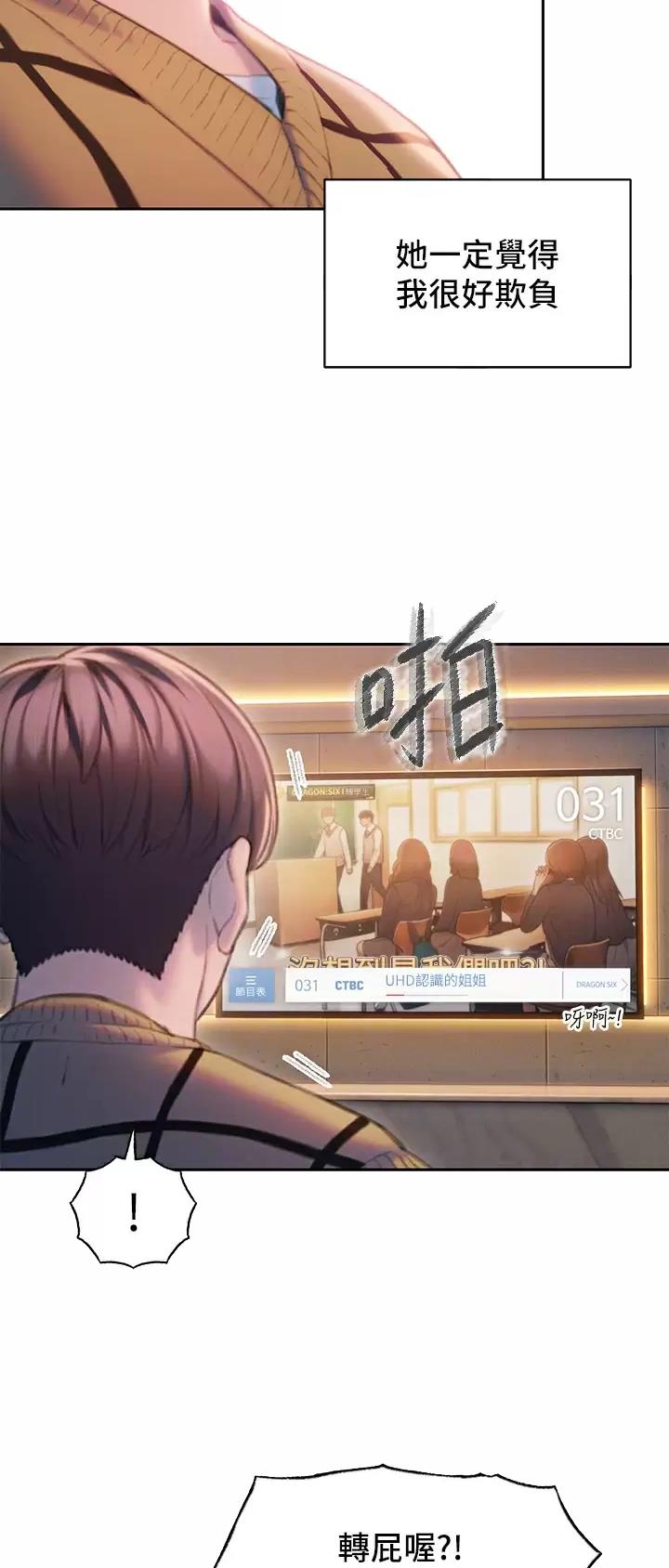 第57话3
