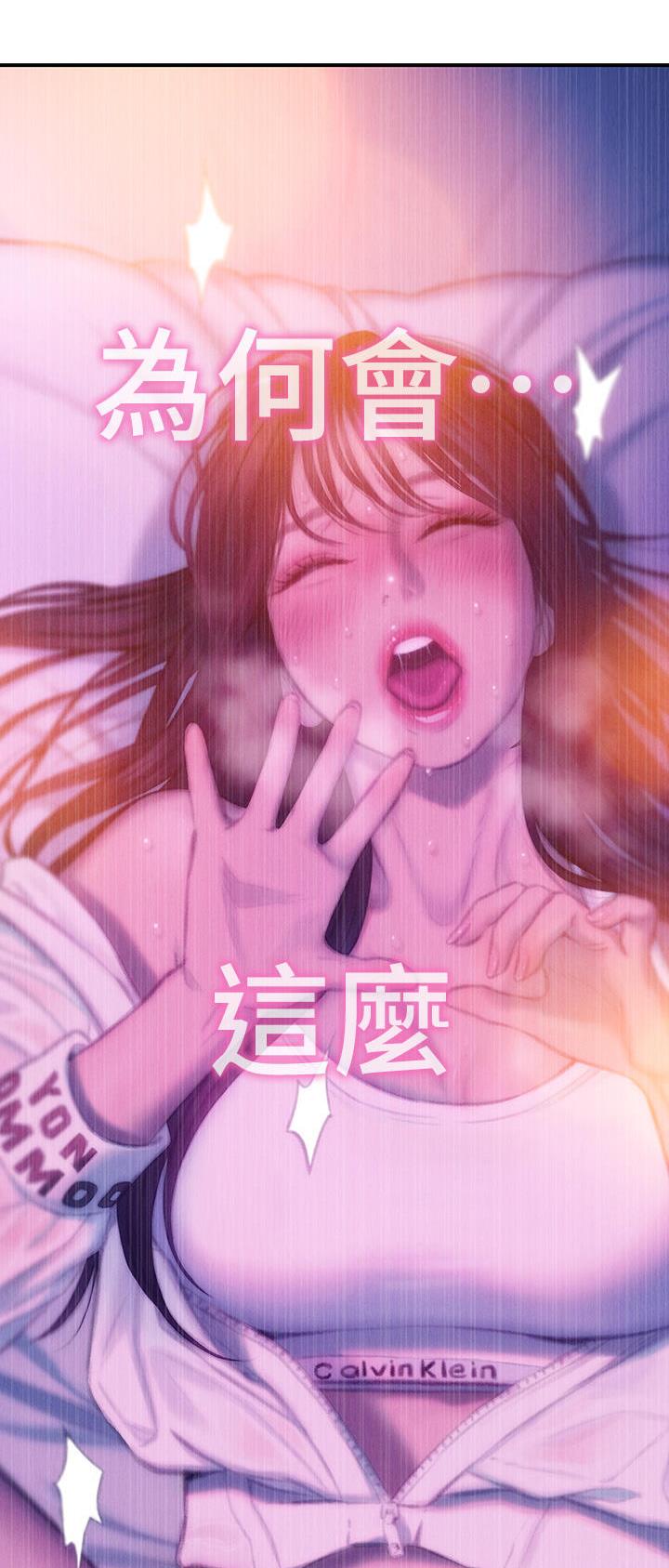第61话33
