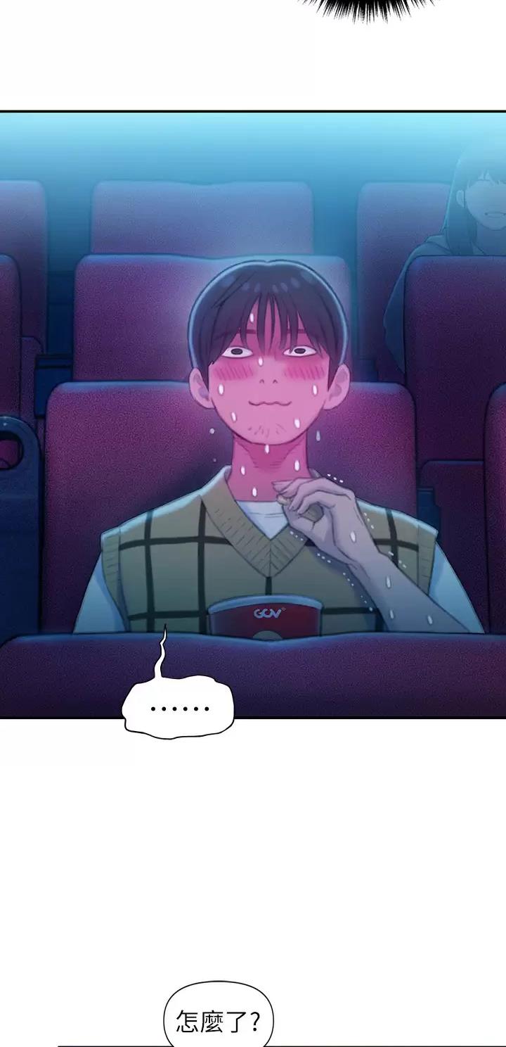 第49话20