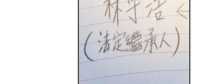 第41话49