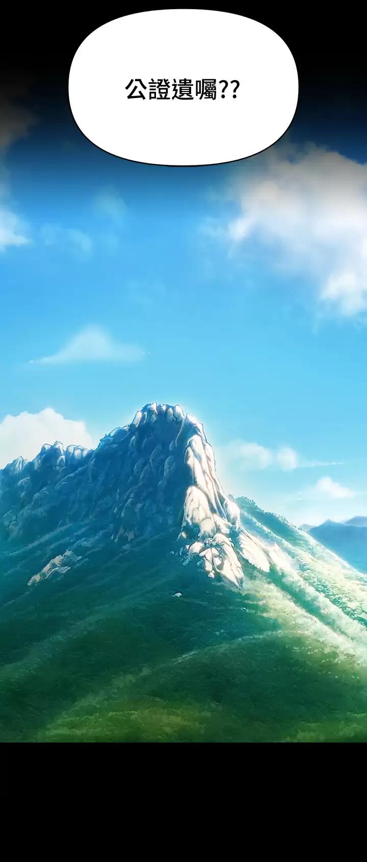 第54话23